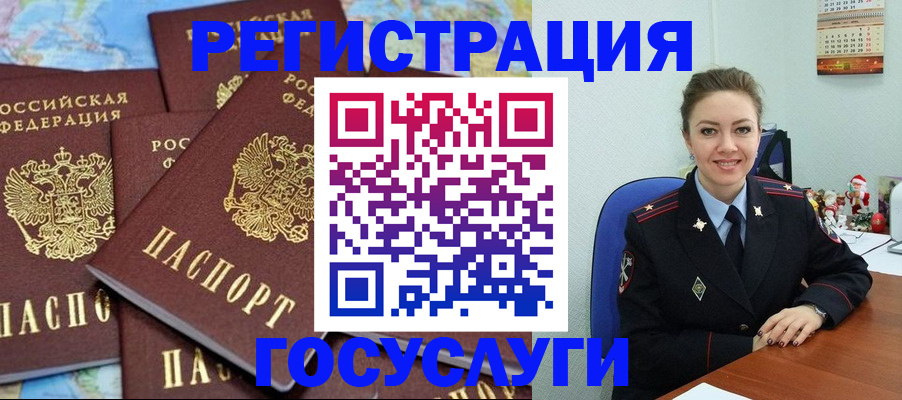 прописка поиск в Яранске