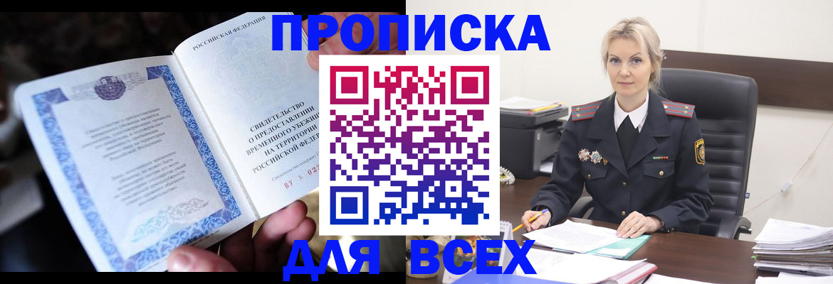 регистрация для дет. сада в Яранске