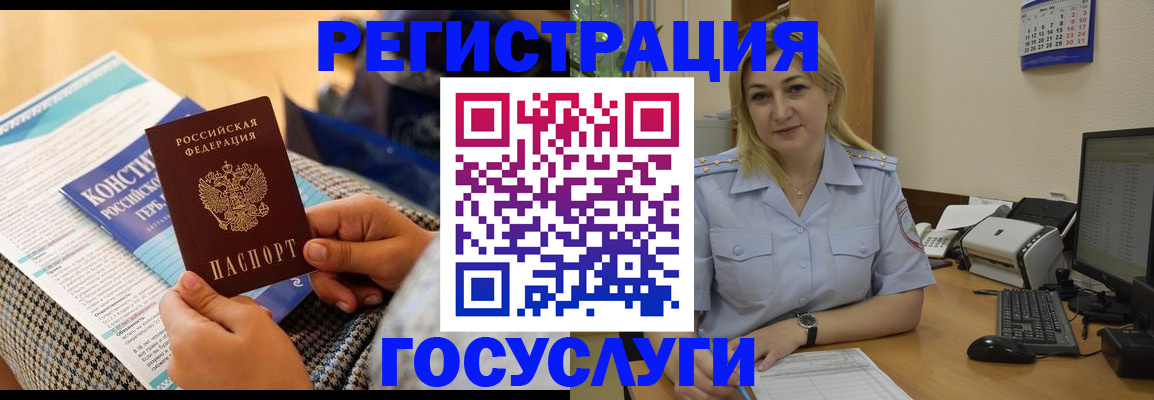 прописка поиск в Яранске